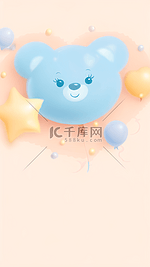 蓝色3D卡通小熊气球儿童生日会背景
