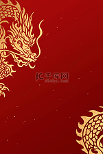中国风龙年简约风红金底纹中式背景10