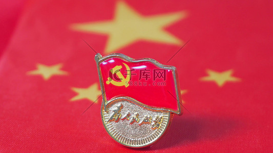 实拍党徽五星红旗国旗高清摄影大图-千库网