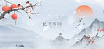 立冬小雪中国风海报背景