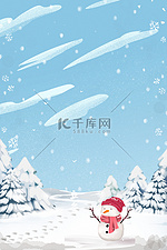 立冬雪地蓝色卡通背景
