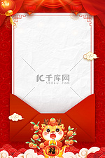 新年春节卡通龙红色中国风通知背景