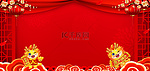 龙年卡通龙红色中国风海报背景