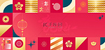 红金春节龙年中式花纹创意边框