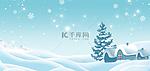 冬天寒冬雪地场景卡通手绘海报banner