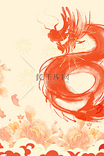水墨中国风花朵龙年新年春节背景