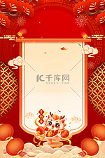 喜庆新年龙年贺词红色中国风广告宣传