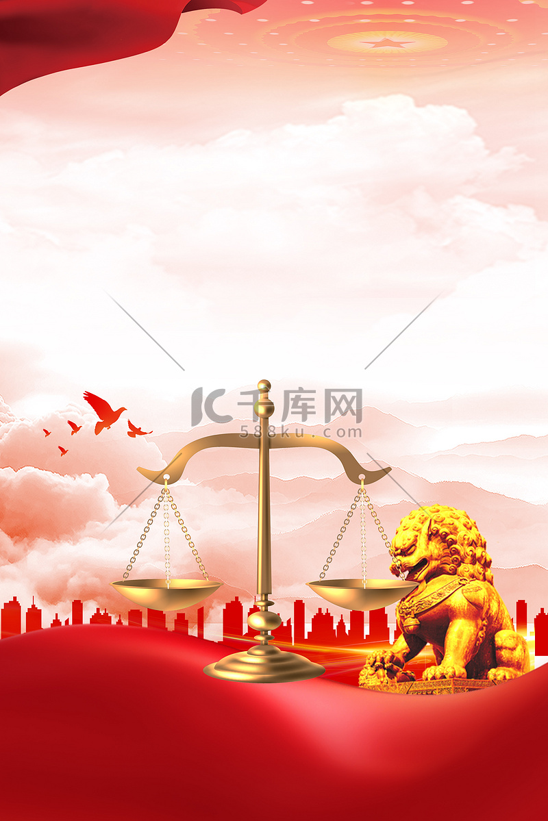 党政风法律天秤丝绸红色背景图片免费下载-千库网