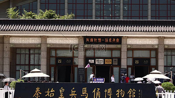 秦始皇兵马俑博物馆实拍