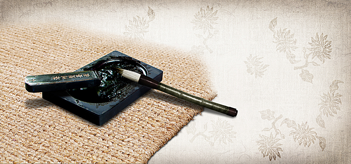 中国风简约艺术砚台墨砚海报banner