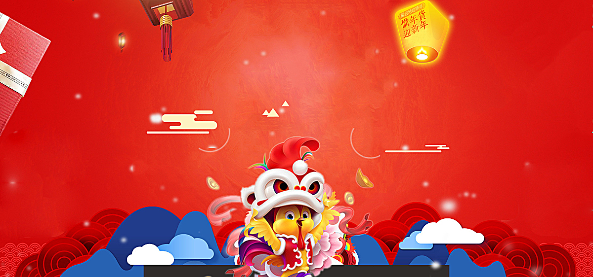 红色新年喜庆春节banner海报背景