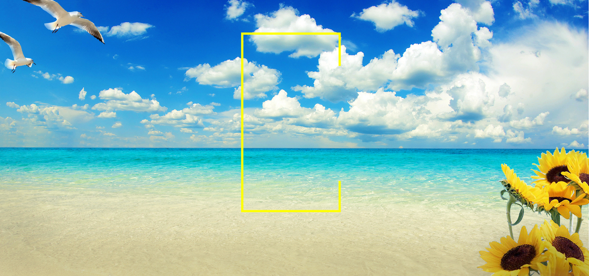 淘宝夏天阳光小清新文艺简约banner