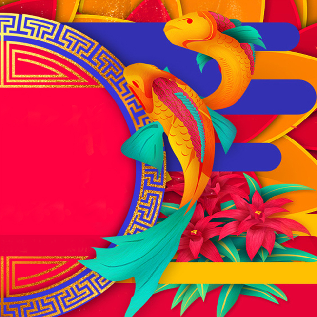 中国风元素色彩组合黄色锦鲤红色花卉