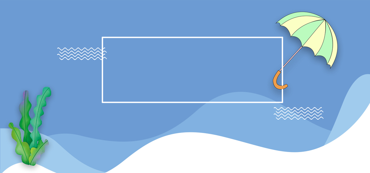 淘宝文艺简约夏季夏天小清新banner