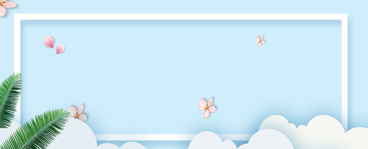 电商夏日文艺清新樱花背景海报bannerpsd素材-90设计