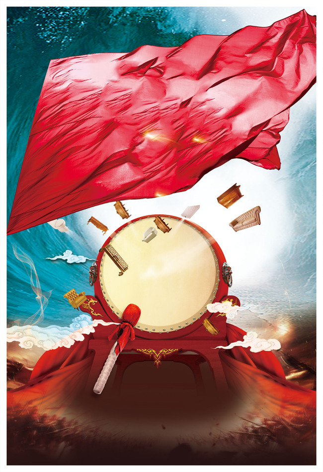 旗开得胜展板背景