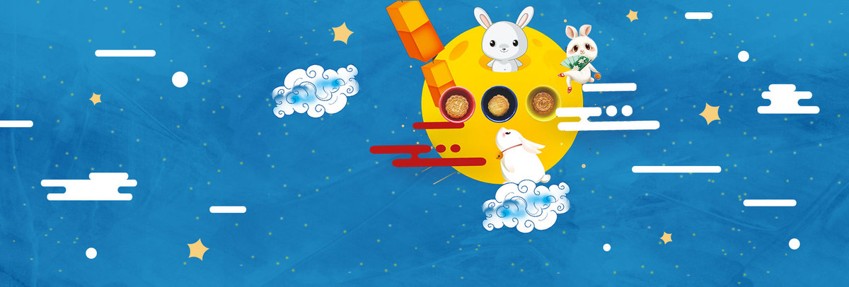 卡通蓝色中秋节banner