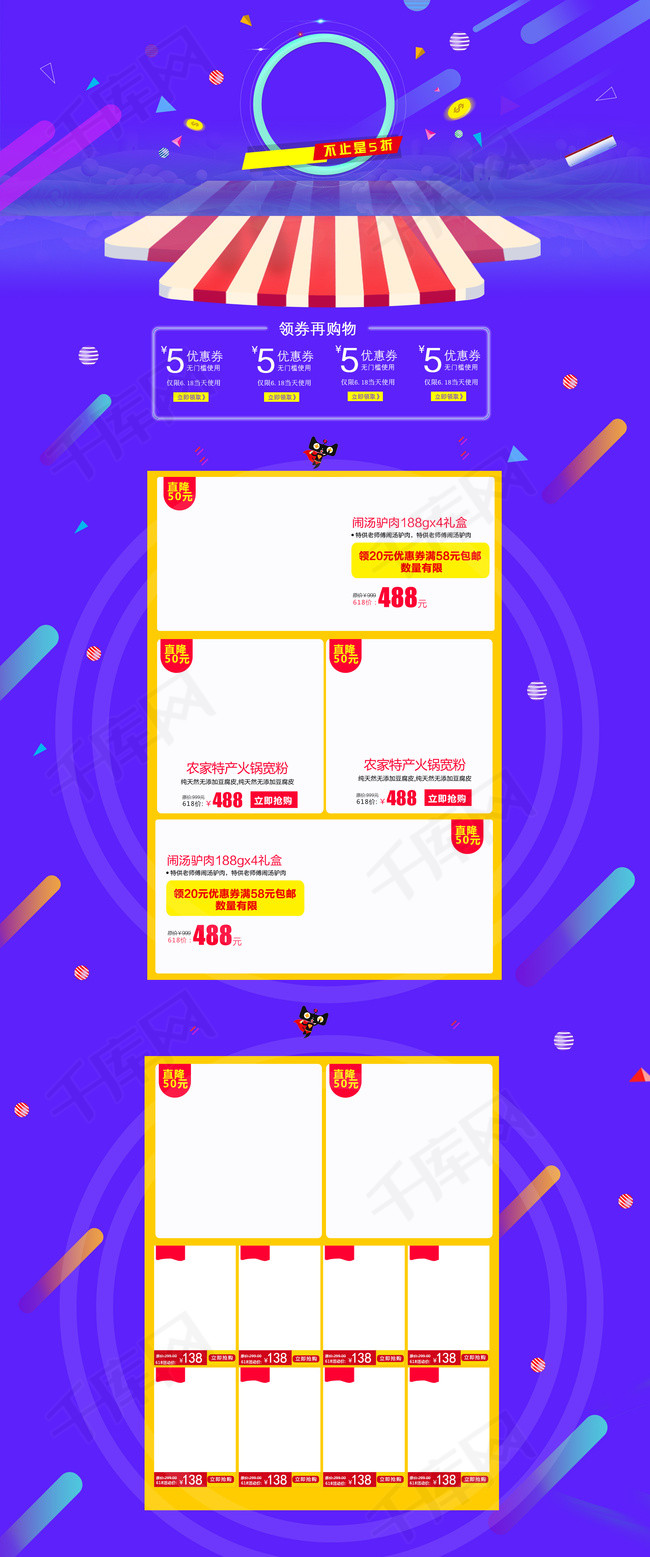 618ip官网下载 800