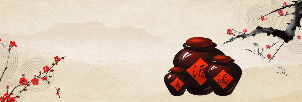 中国风陈年老窖美酒背景图片免费下载_海报banner/psd_千库网(图片