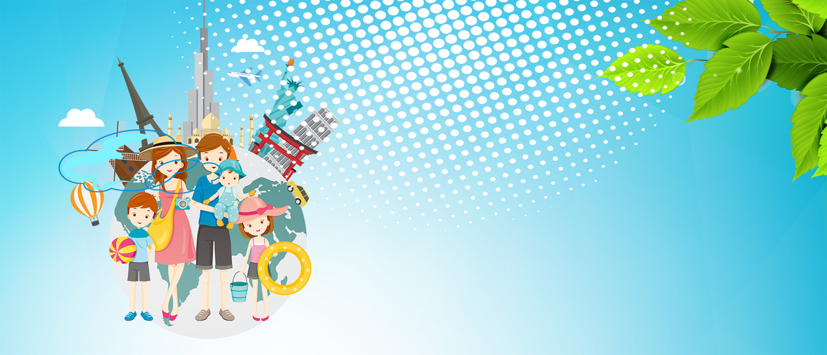 秋季环球旅游卡通渐变蓝色banner