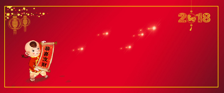 新年恭喜发财背景海报背景图片免费下载_广告