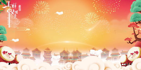 大气公司会议年会签到处海报背景图片免费下载