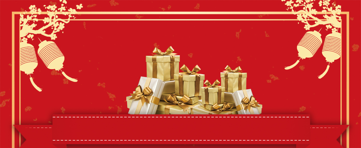 新年大礼包几何红色banner