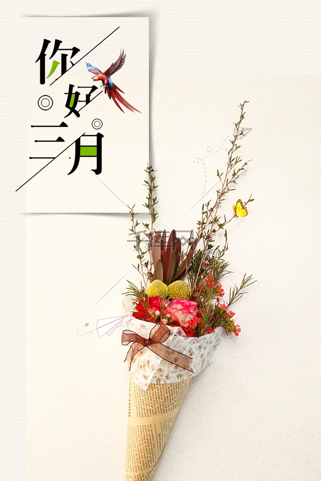 简约时尚你好三月宣传海报背景图片免费下载_广告背景/psd_cnc娱乐