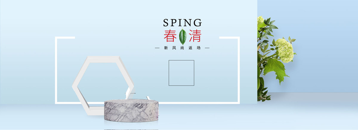 天猫女装春夏bannner设计模板背景图片免费下载_海报banner/psd_千库