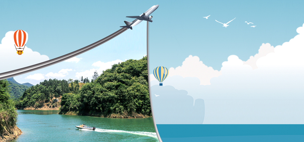 毕业季旅行文艺清新海边banner