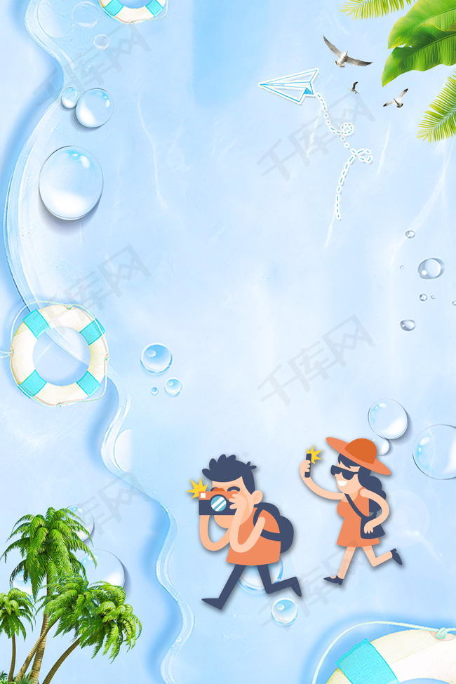 毕业季毕业旅行旅游背景素材