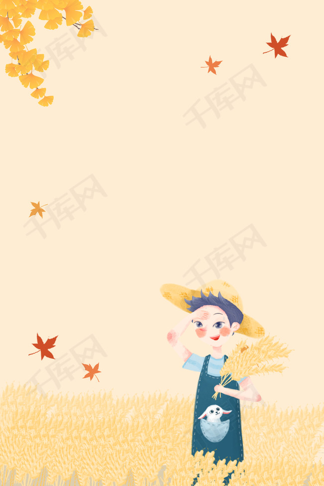 立秋节气卡通背景图片免费下载_广告背景/psd_千库网(图片编号5619056