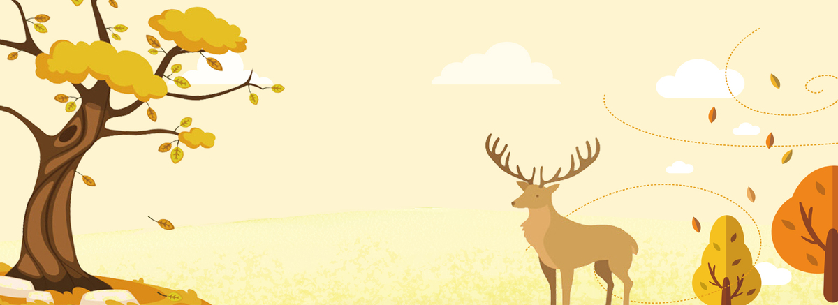 秋季 文艺 清新 简约 banner 海报 背景