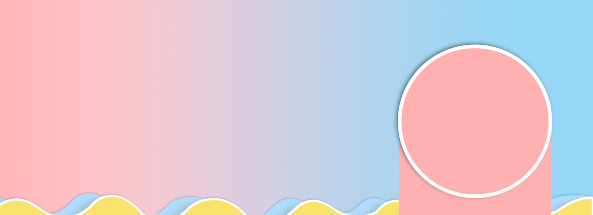 彩色创意电商装饰背景图片免费下载_海报banner/psd_千库网(图片编号