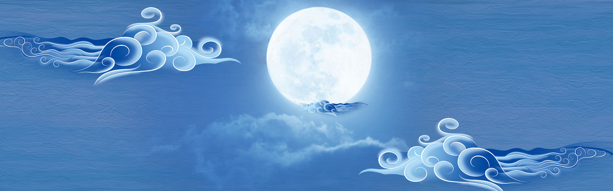 中秋唯美月亮夜空背景背景图片素材