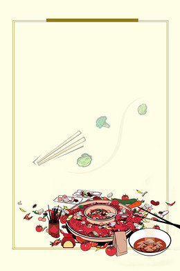 【火锅背景图片】_火锅背景素材_火锅高清背