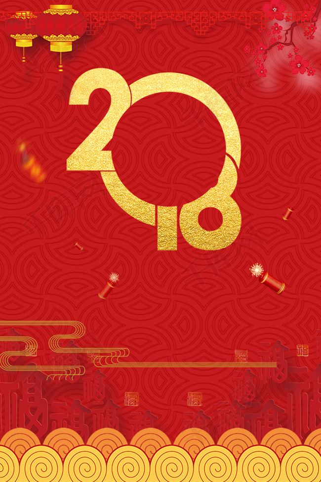 猪年新春红色海报背景图片免费下载_广告背景/psd_千库网(图片编号