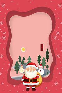 圣诞老人素材背景图片_圣诞节促销海报下载