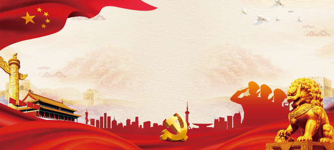改革开放40周年背景图片免费下载_广告背景\/p