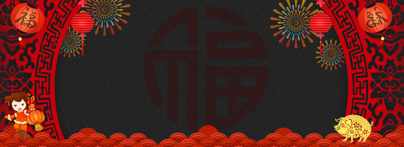 扁平风猪年大吉高清背景图片免费下载_广告背