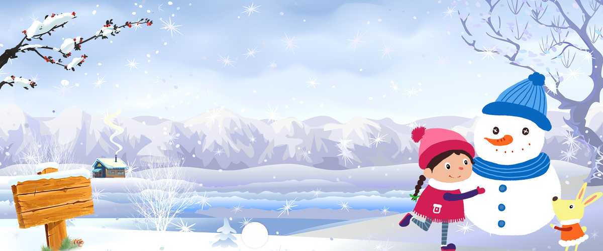 冬令营打雪仗banner背景