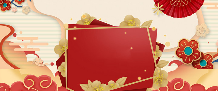 恭喜发财猪年大吉平面素材背景图片免费下载_