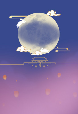 中秋国庆双节复古海报背景