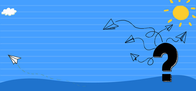 蓝色思维问号海报背景