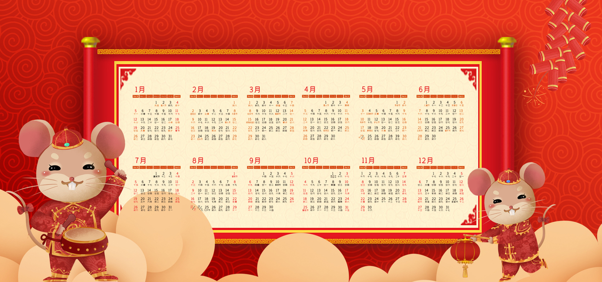 新年元旦日历台历背景图片_新年元旦日历台历背景素材图片_千库网