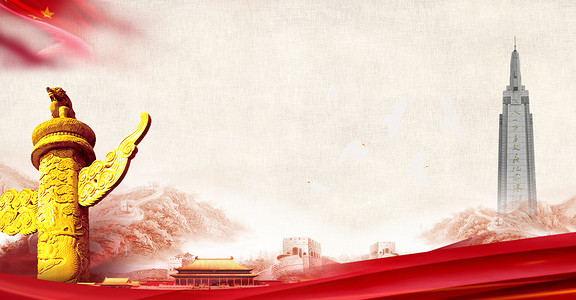 简约大气中国风中国烈士纪念日背景