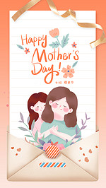 mom背景图片-mom背景素材图片-千库网