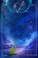 星座背景背景图片 星座背景背景素材图片 千库网 星座背景背景图片 星座背景背景素材图片 千库网