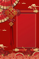 21新年背景图片 21新年背景素材图片 千库网