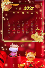 5月日历背景图片-5月日历背景素材图片-千库网